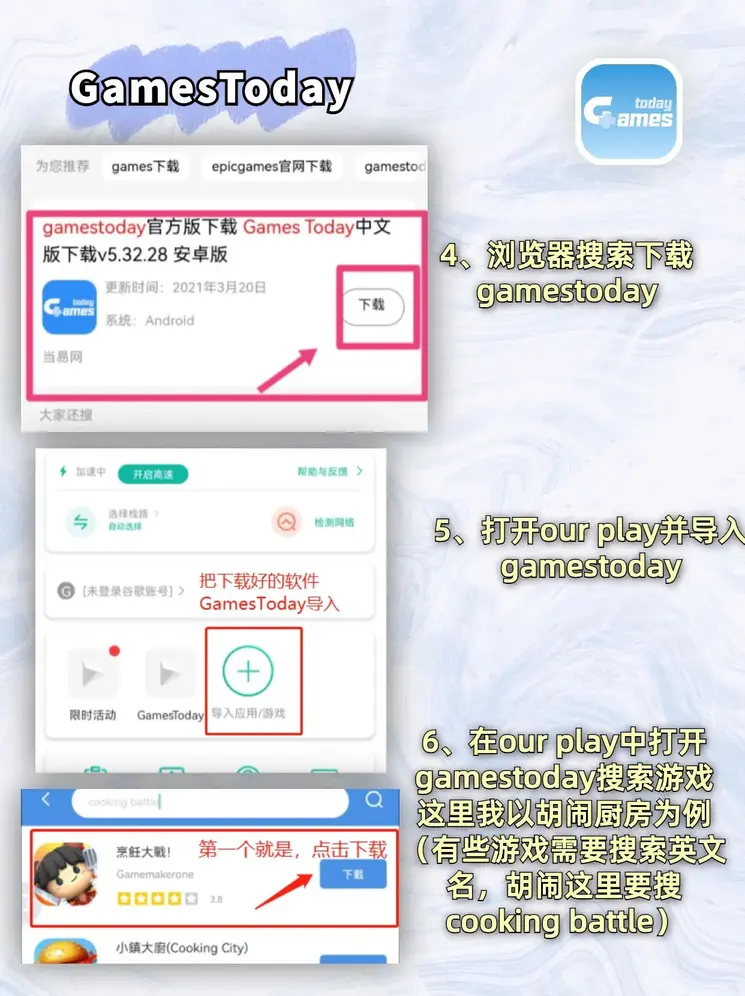 米乐足球M6截图2